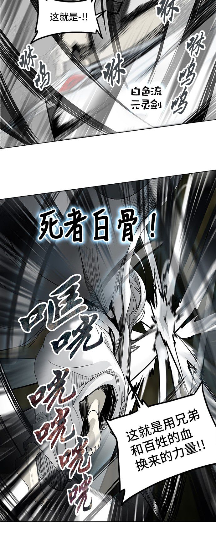 第272话28