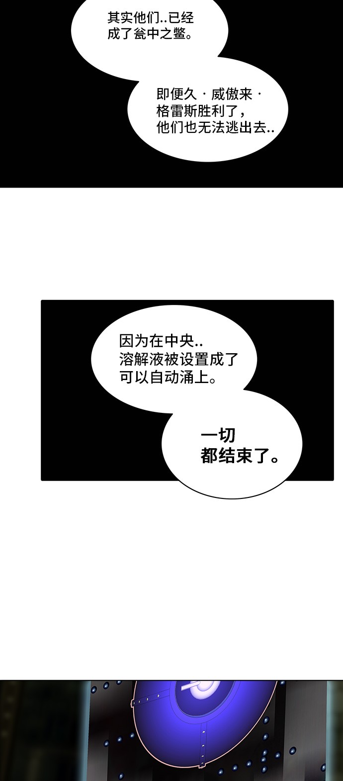 第272话3