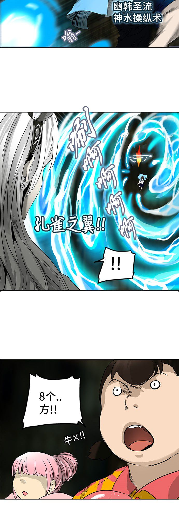 第272话32