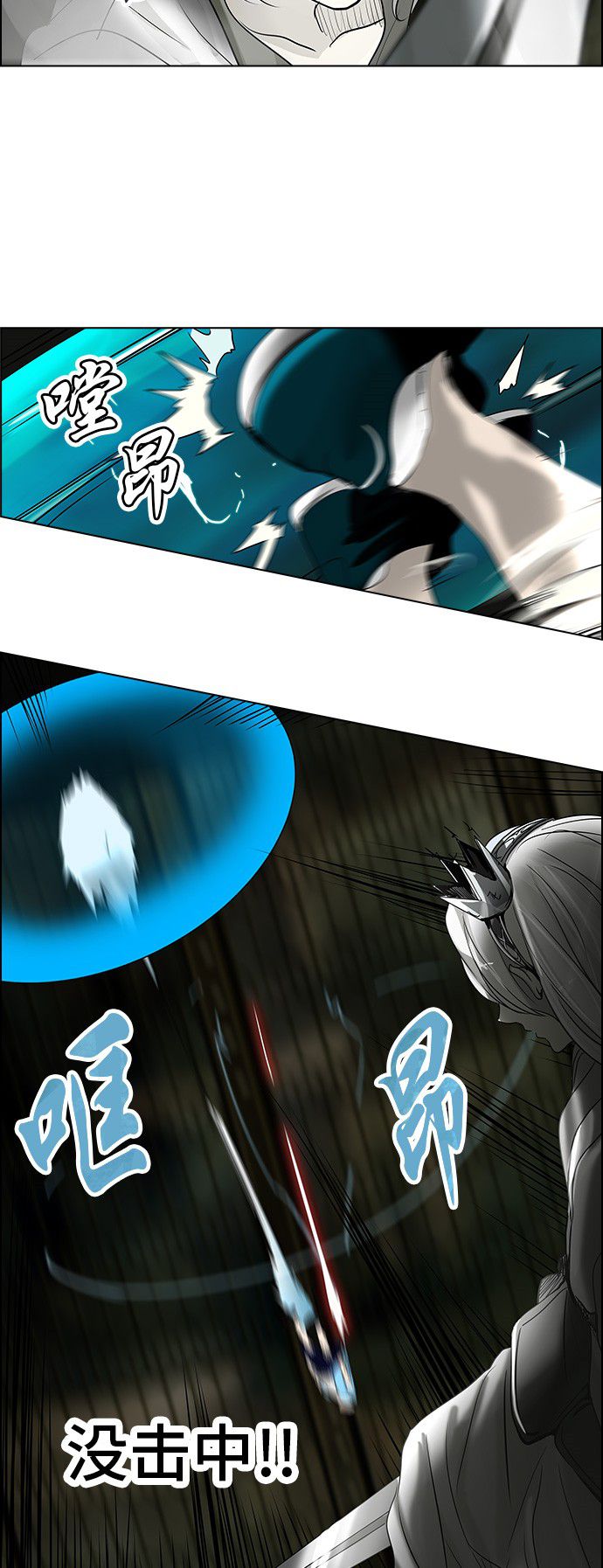 第272话35