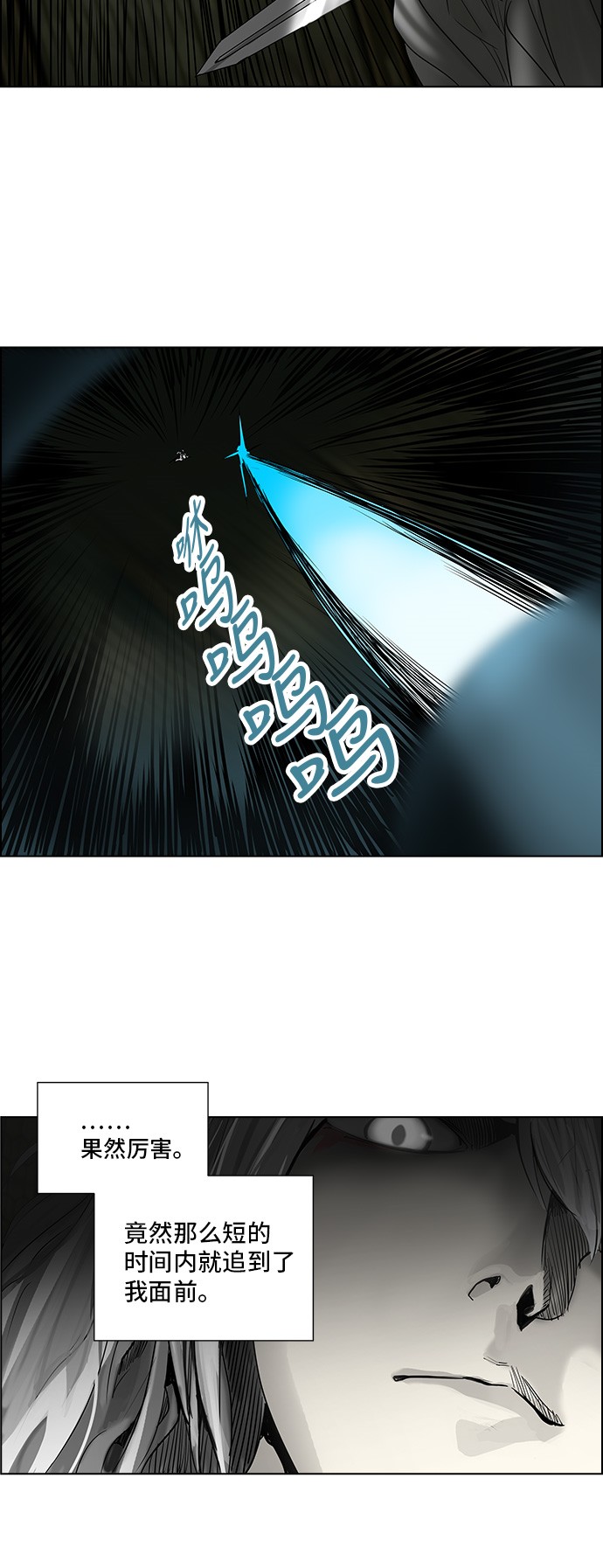 第272话36