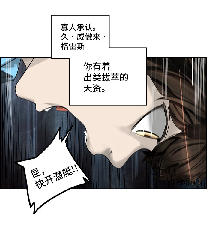 第272话37