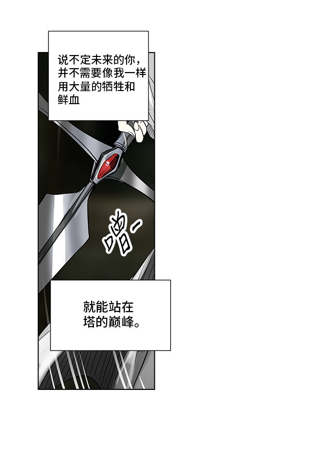 第272话38