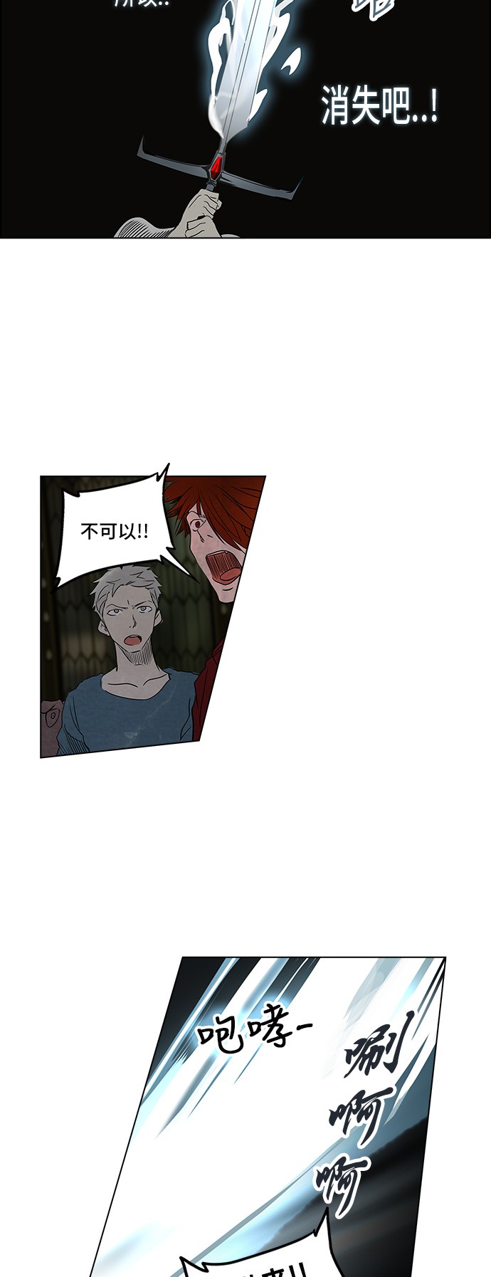 第272话40