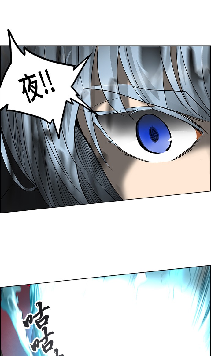 第272话43