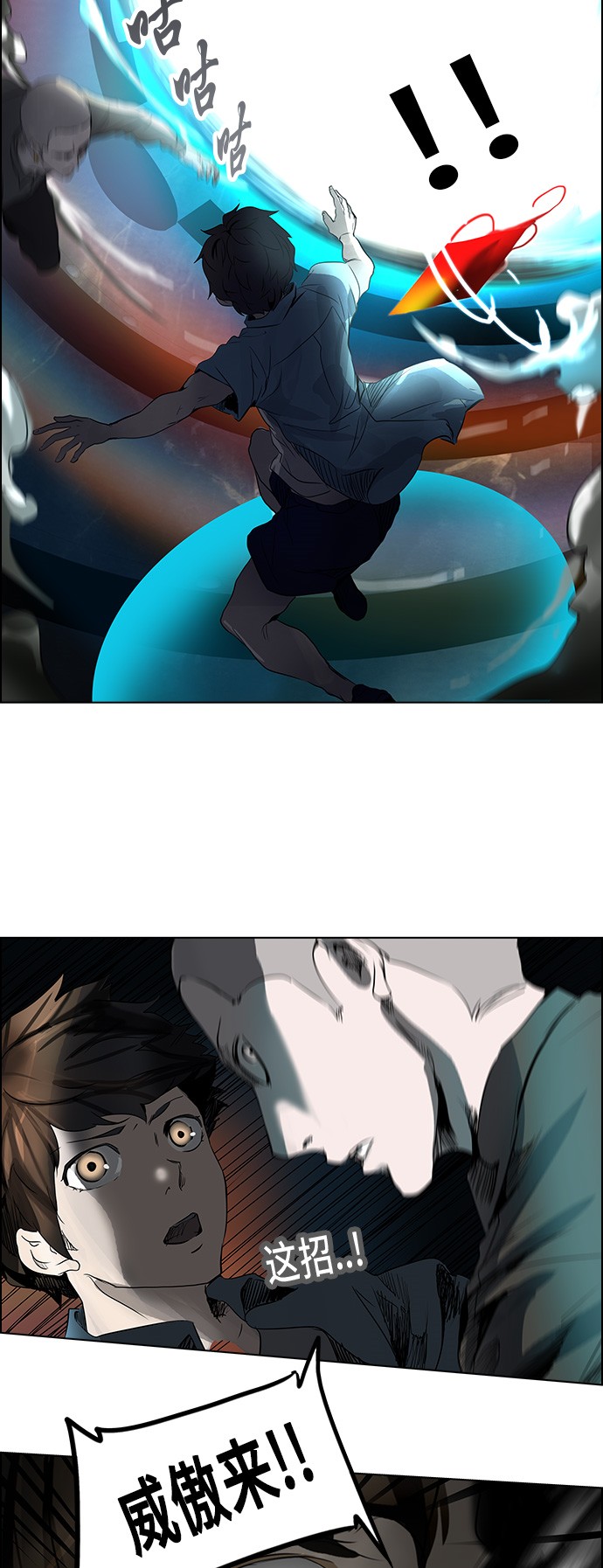 第272话44