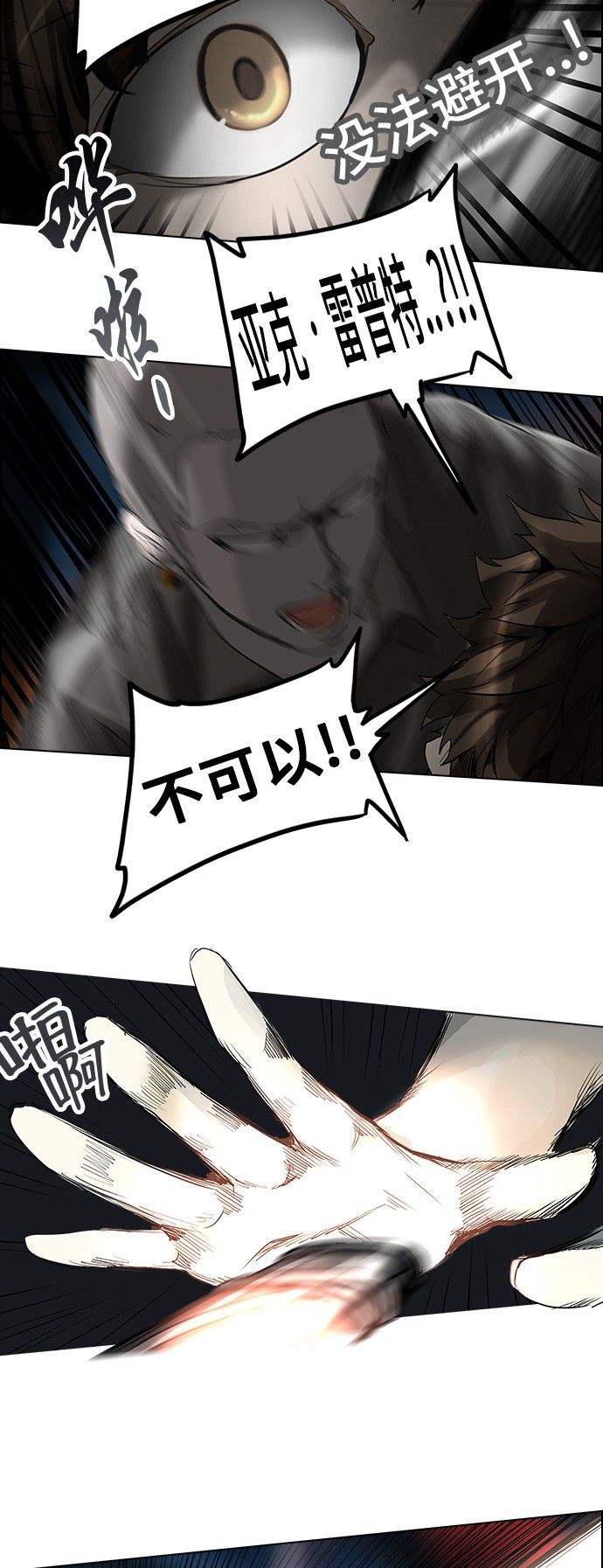 第272话45