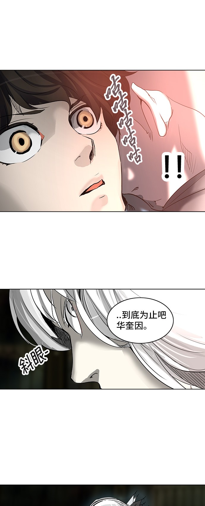 第272话47