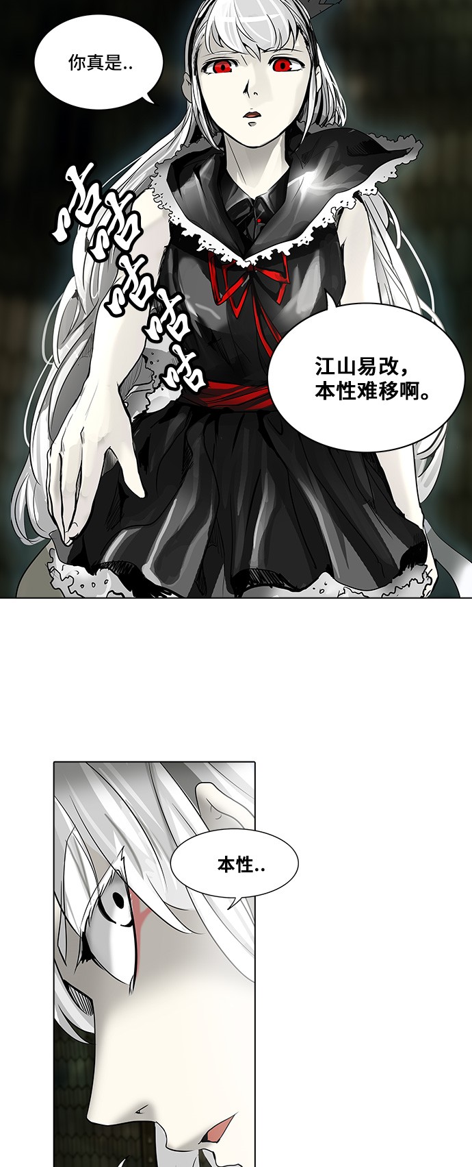 第272话48
