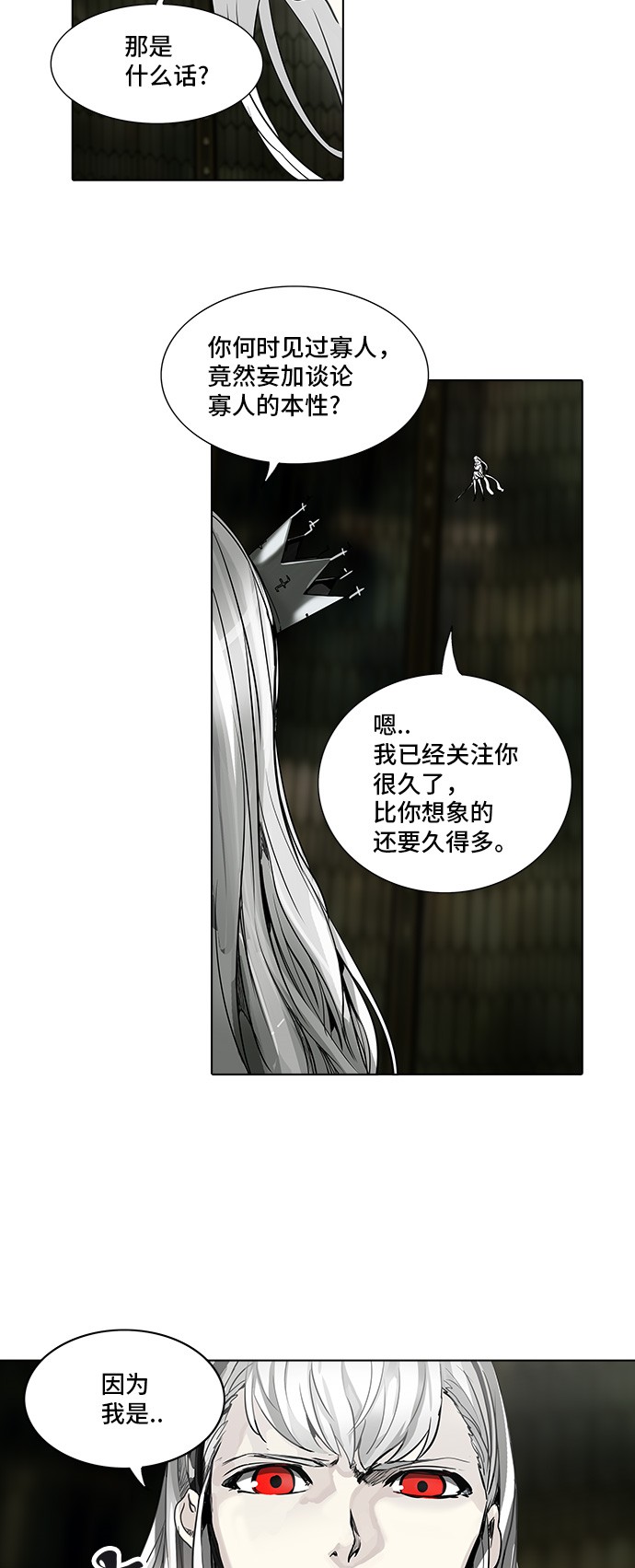 第272话49