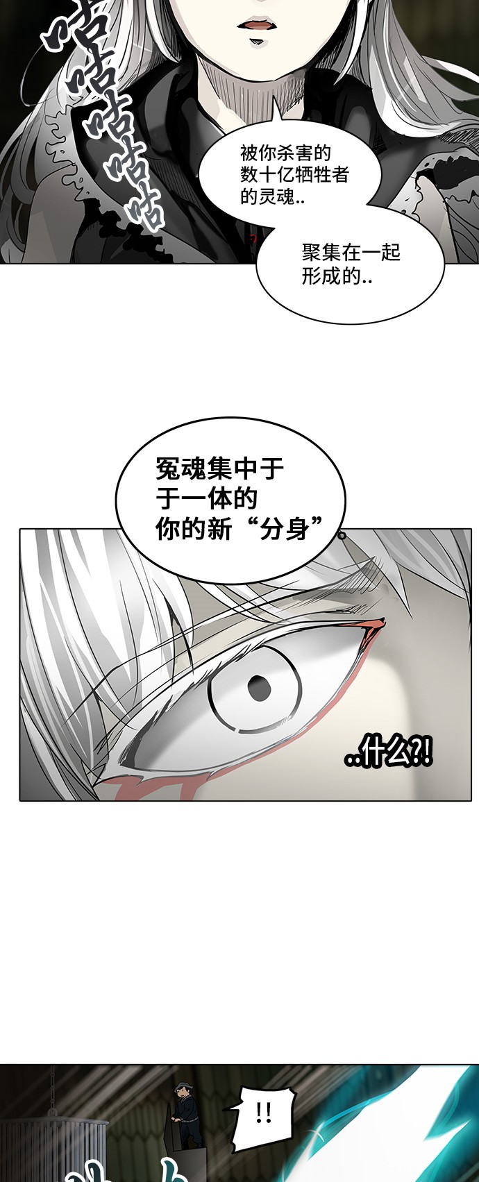 第272话50
