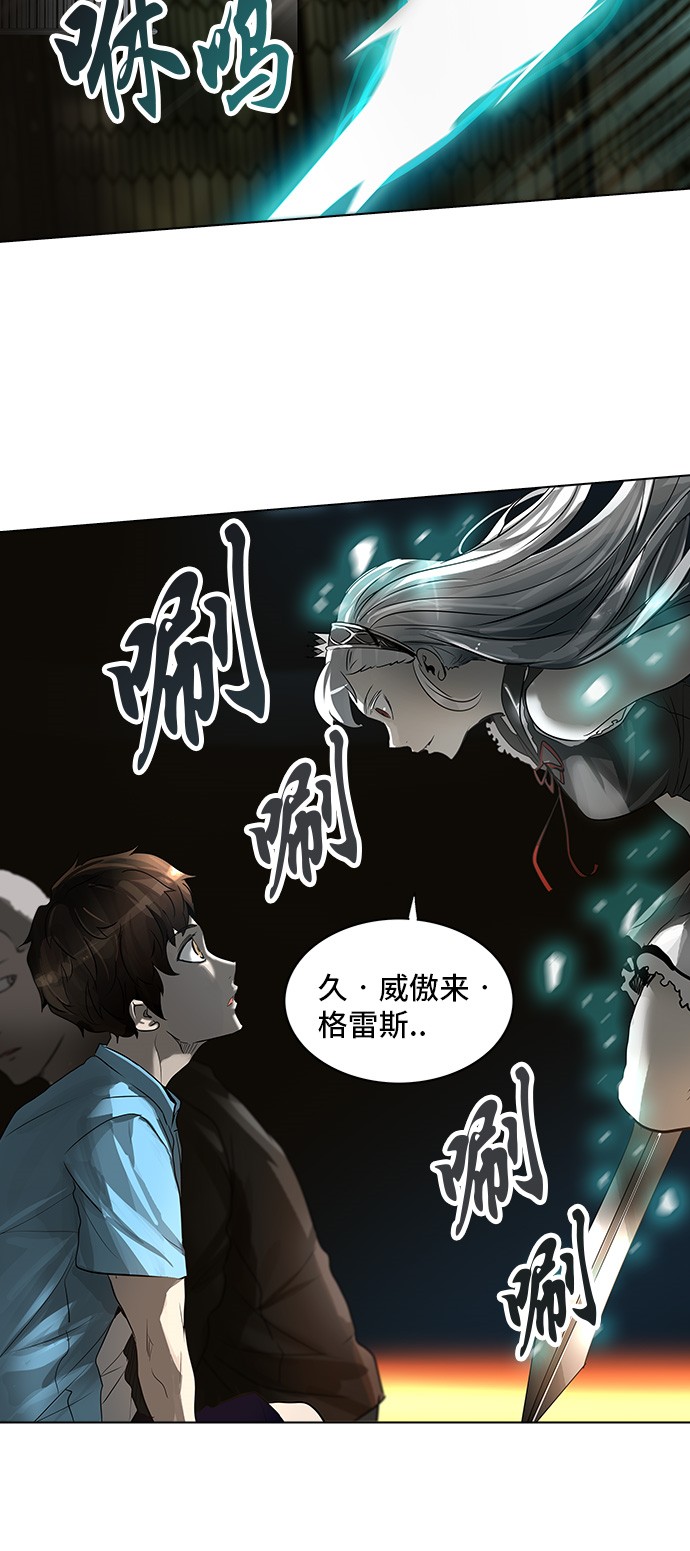 第272话51