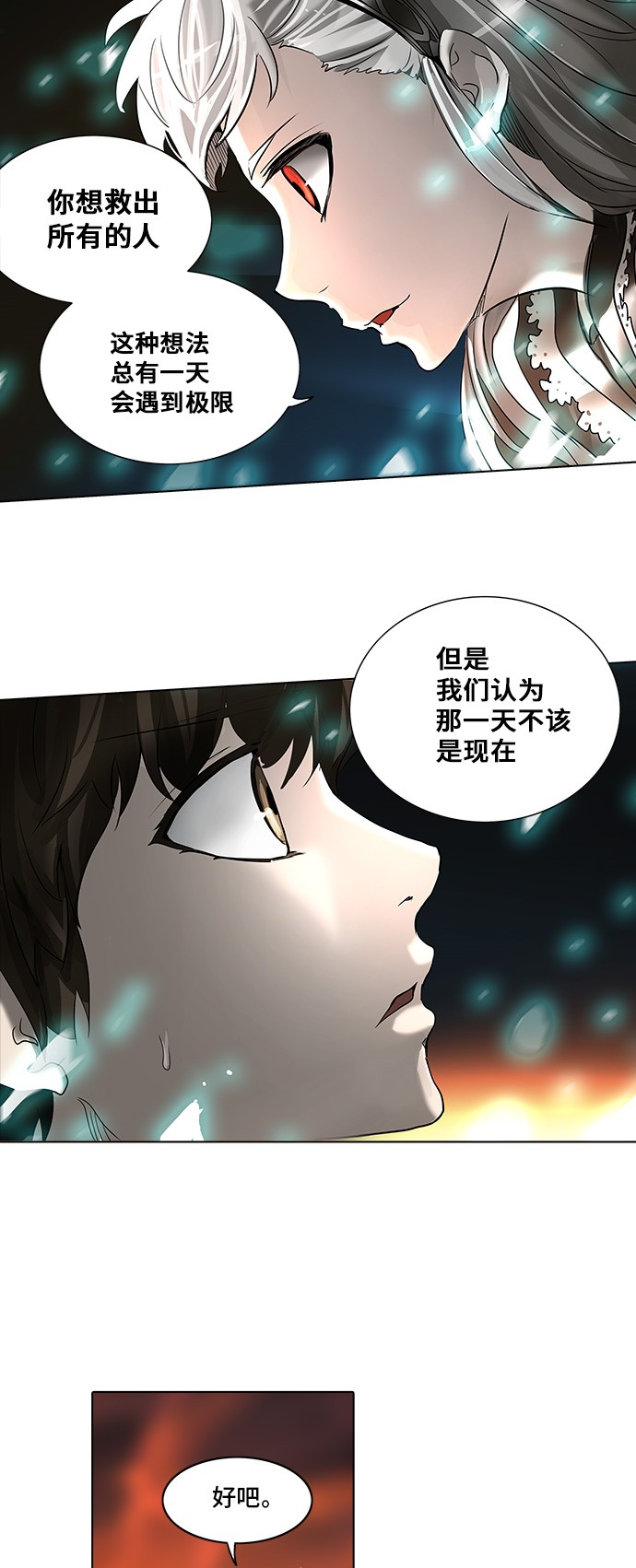 第272话53