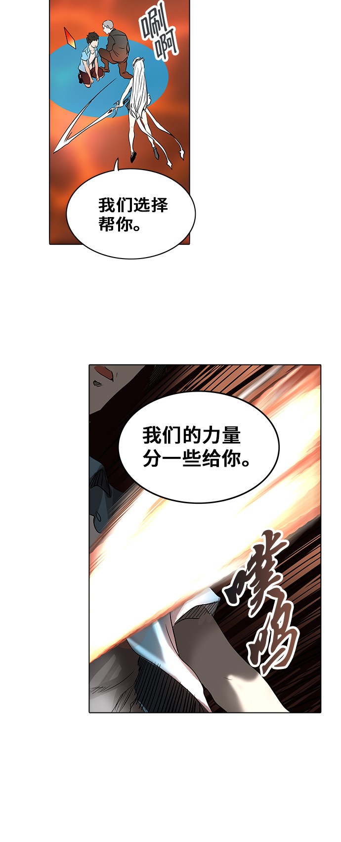 第272话54