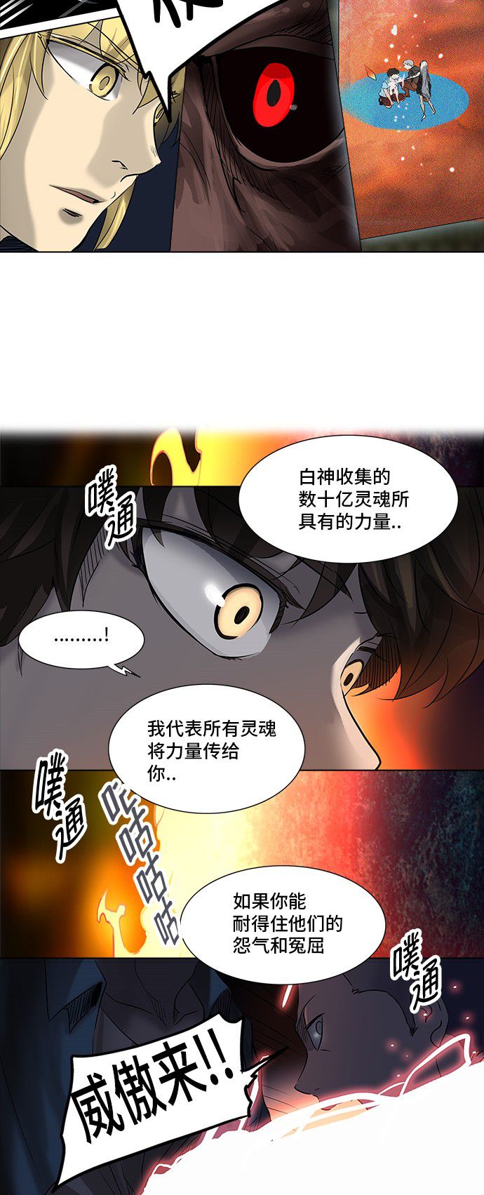 第272话56