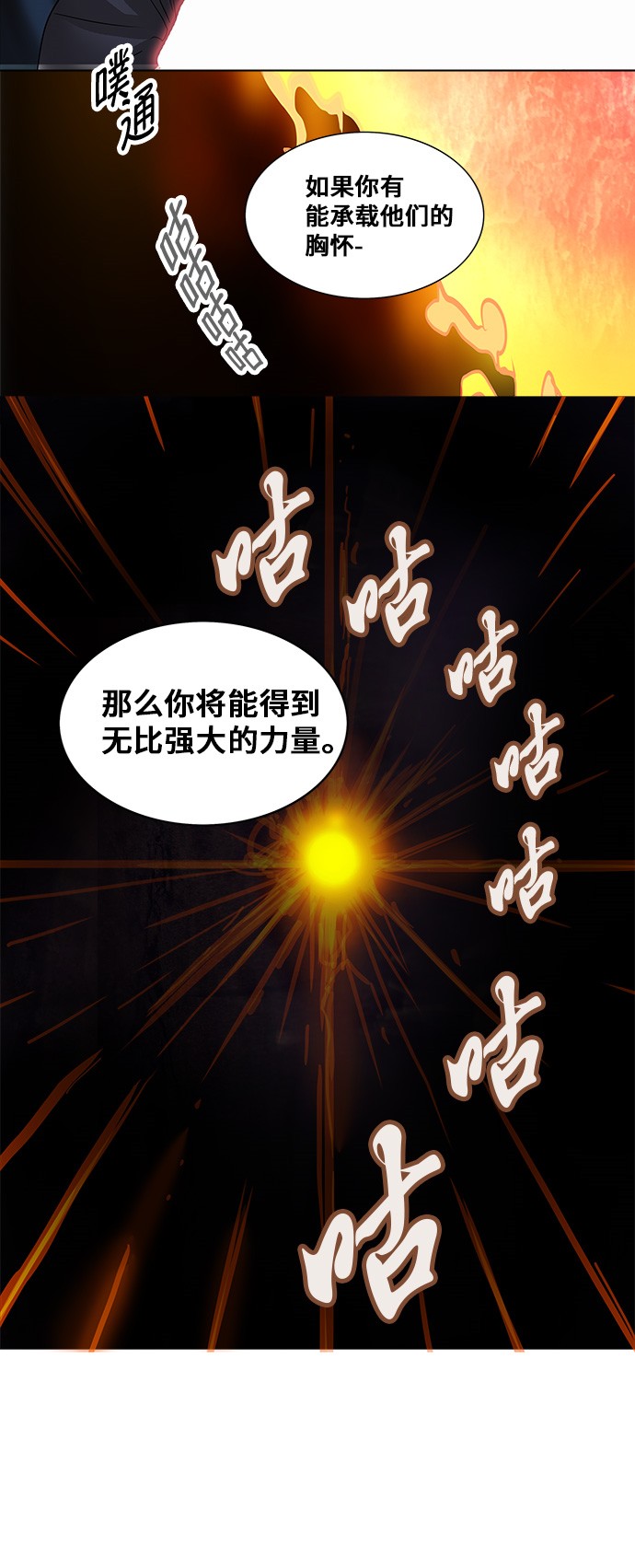 第272话57