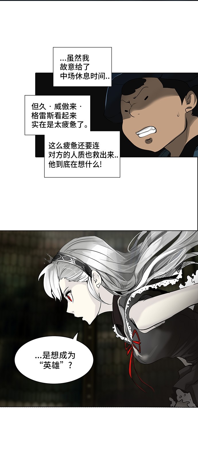 第272话6