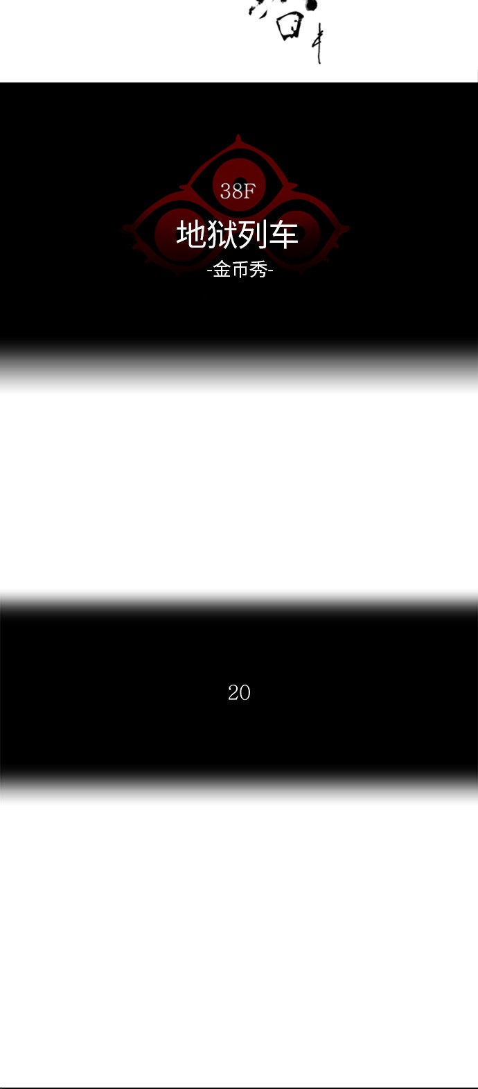 第272话8