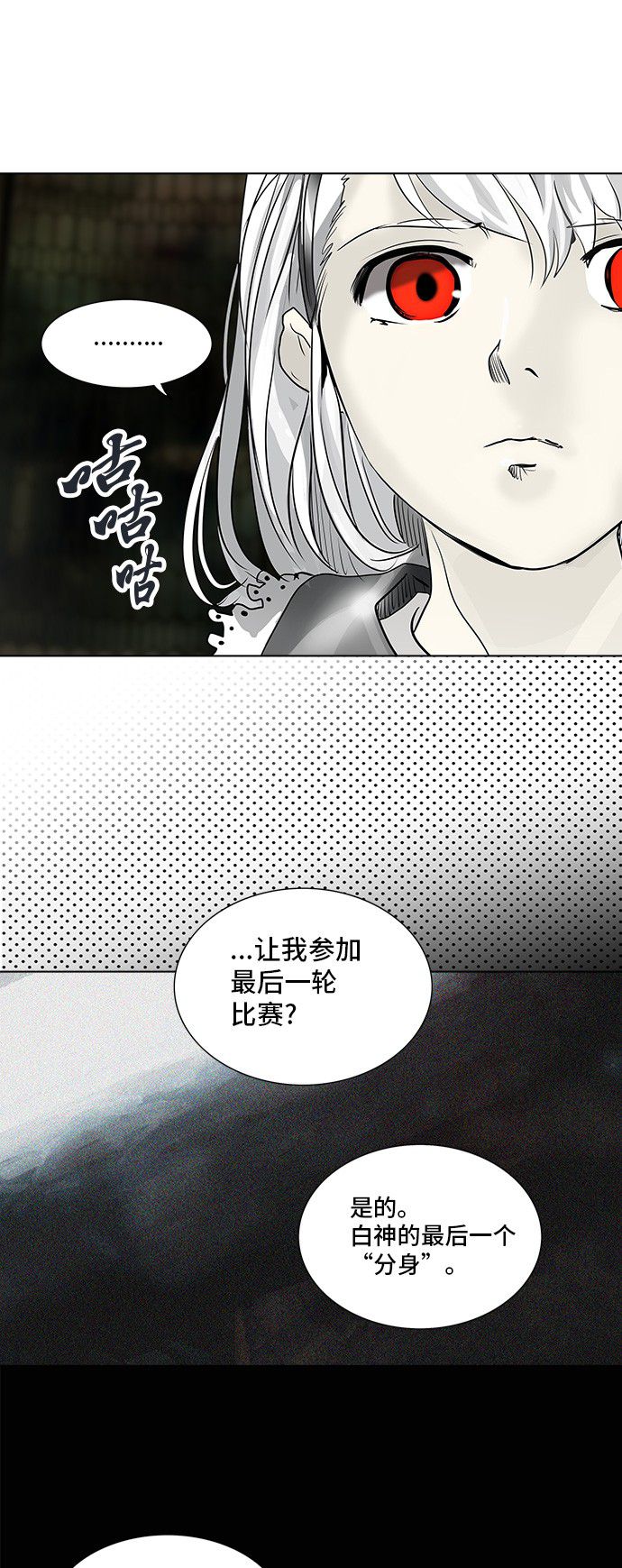 第272话9
