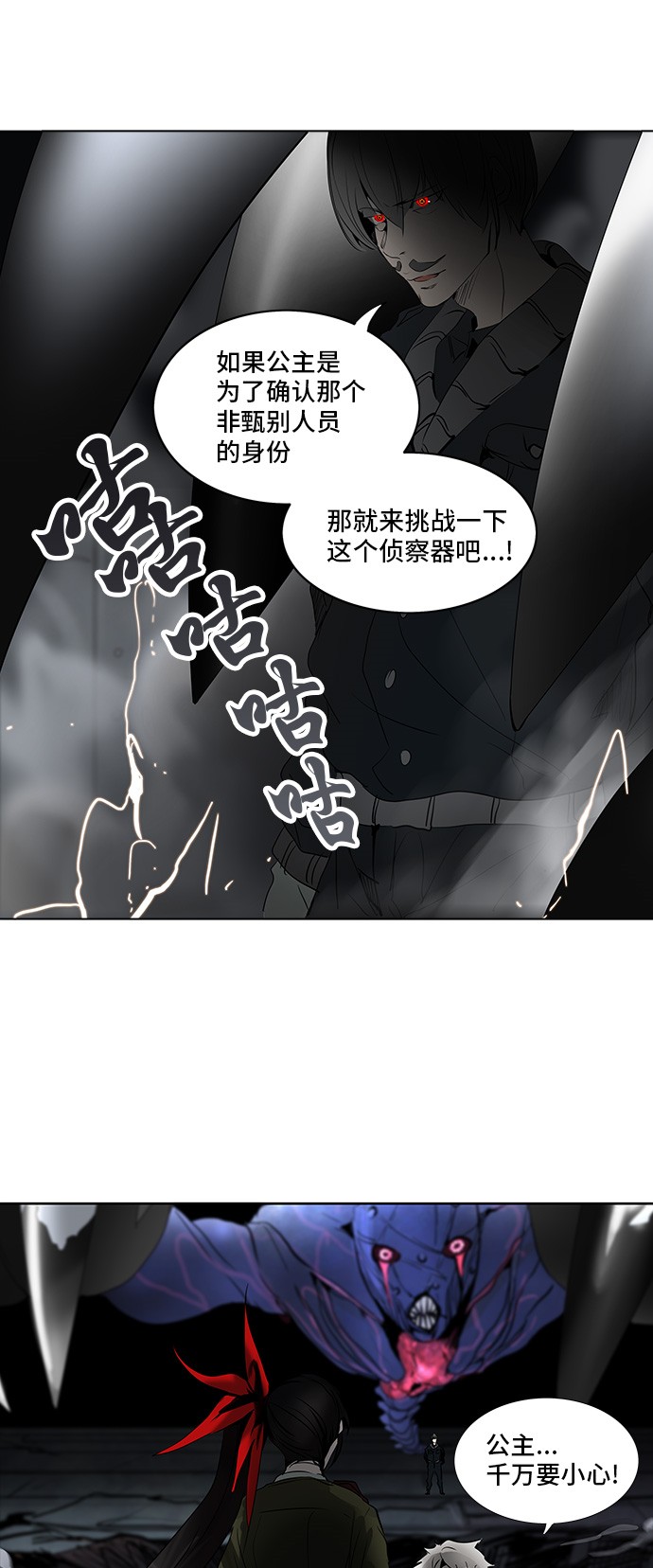 第271话0