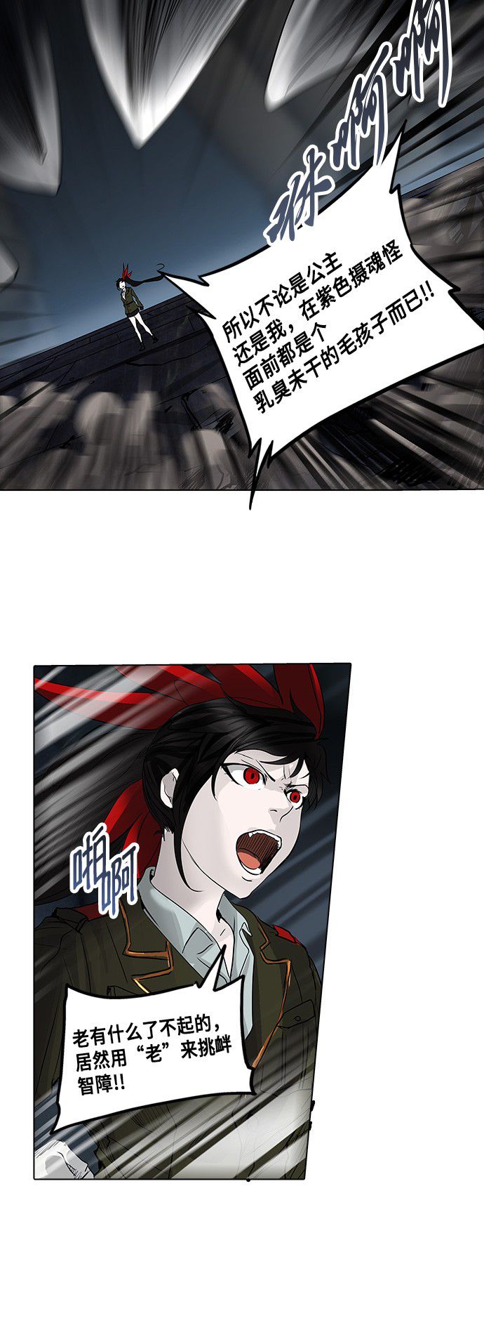 第271话18