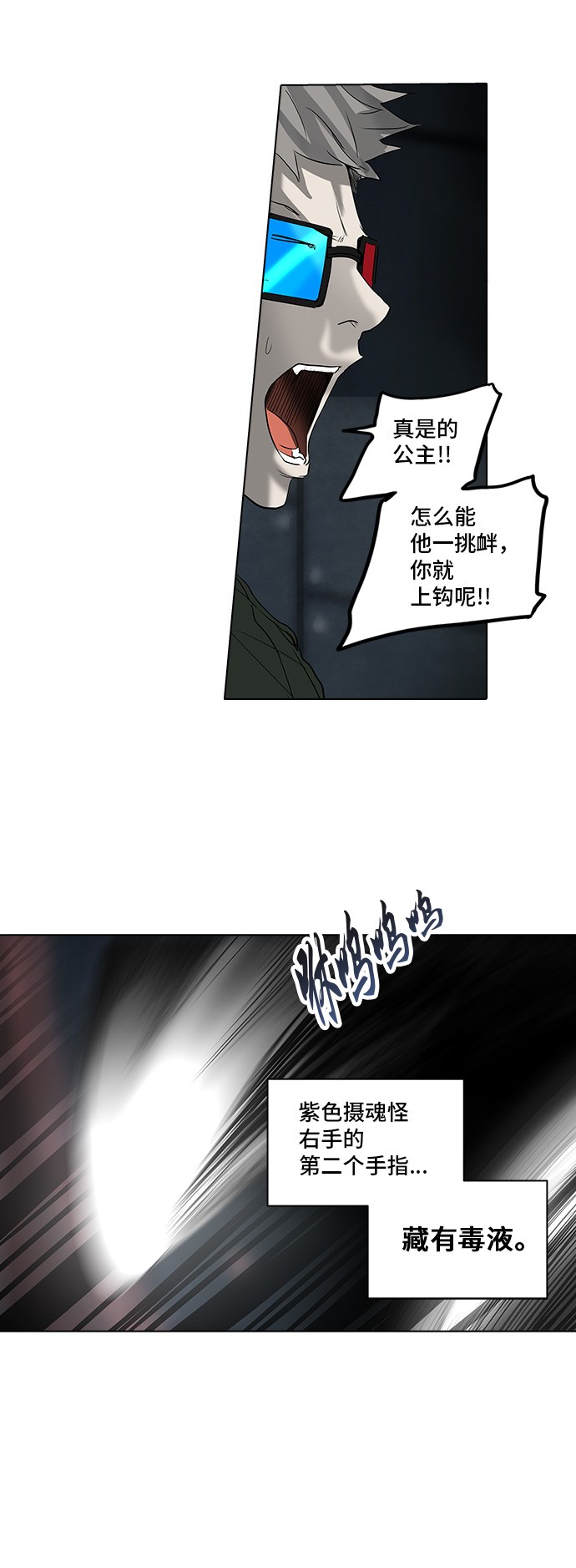第271话19