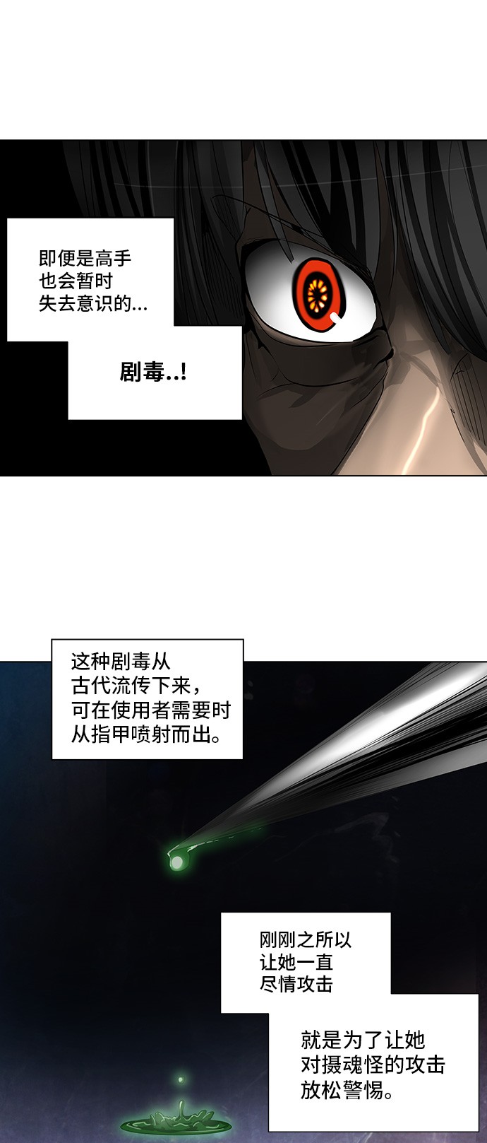 第271话20