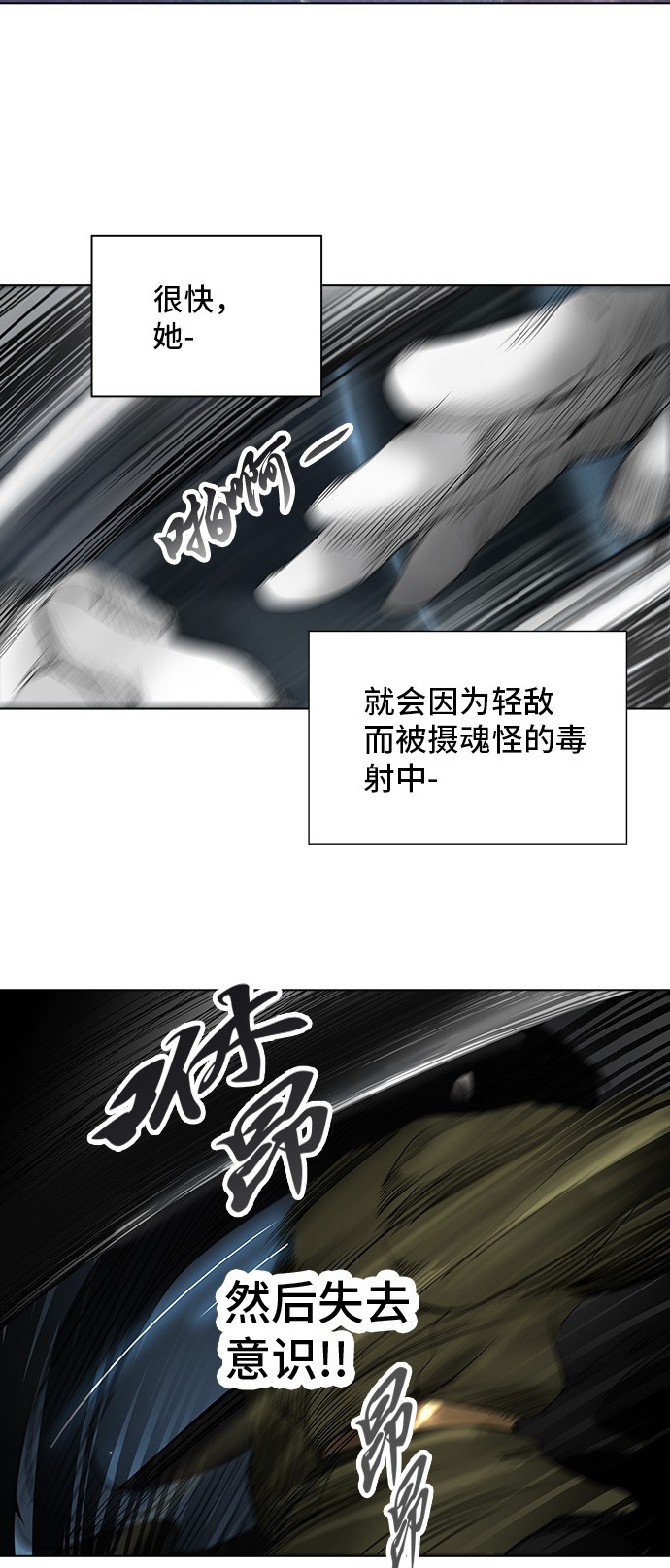 第271话21