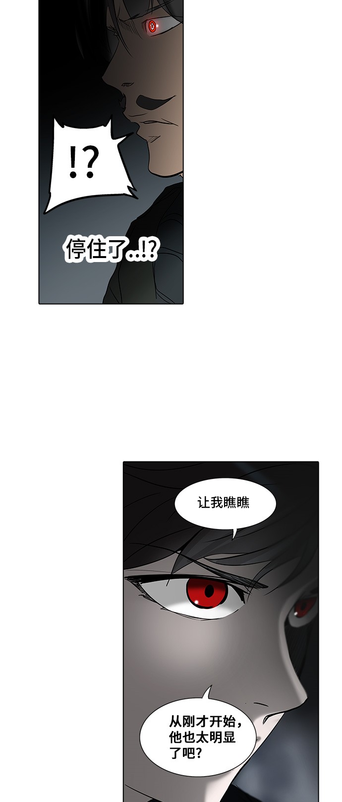 第271话24