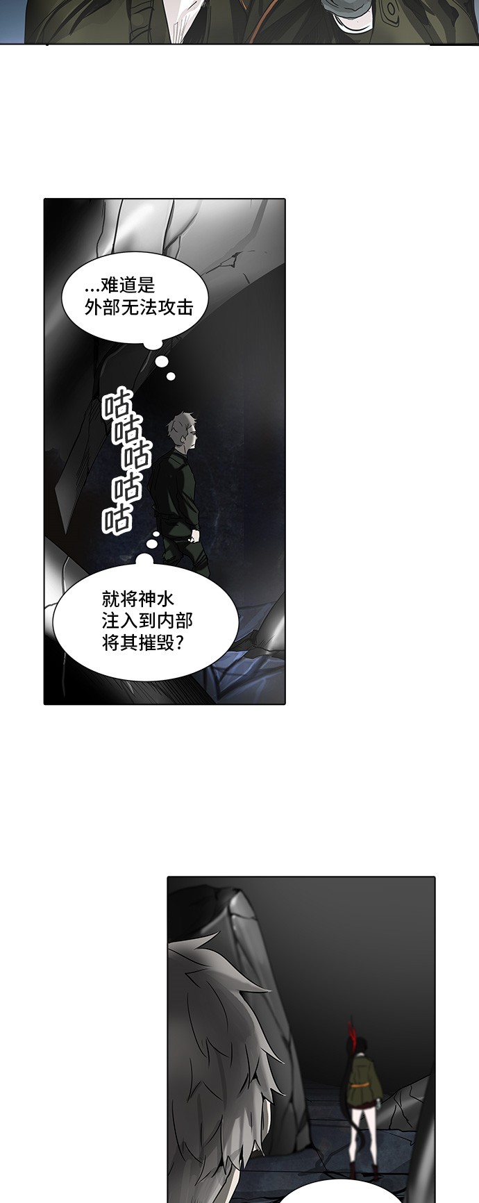 第271话29