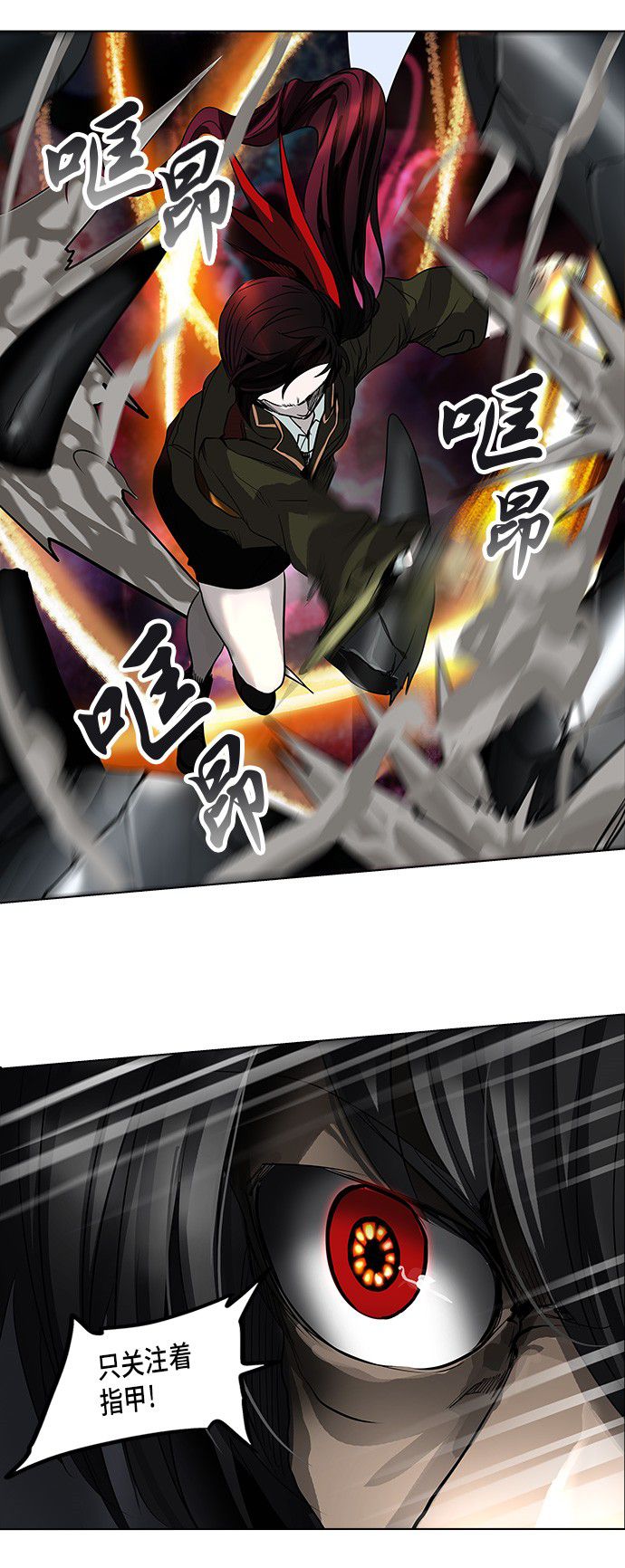 第271话34