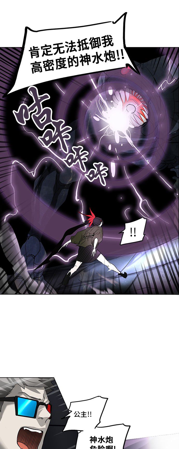 第271话35