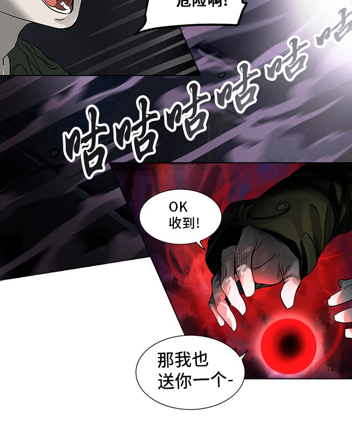 第271话36