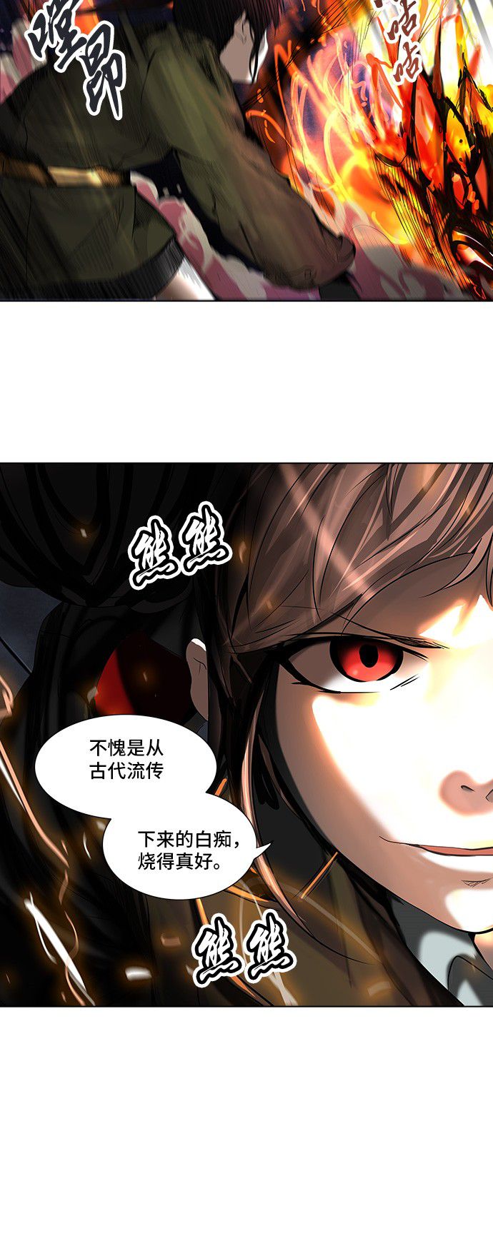 第271话40