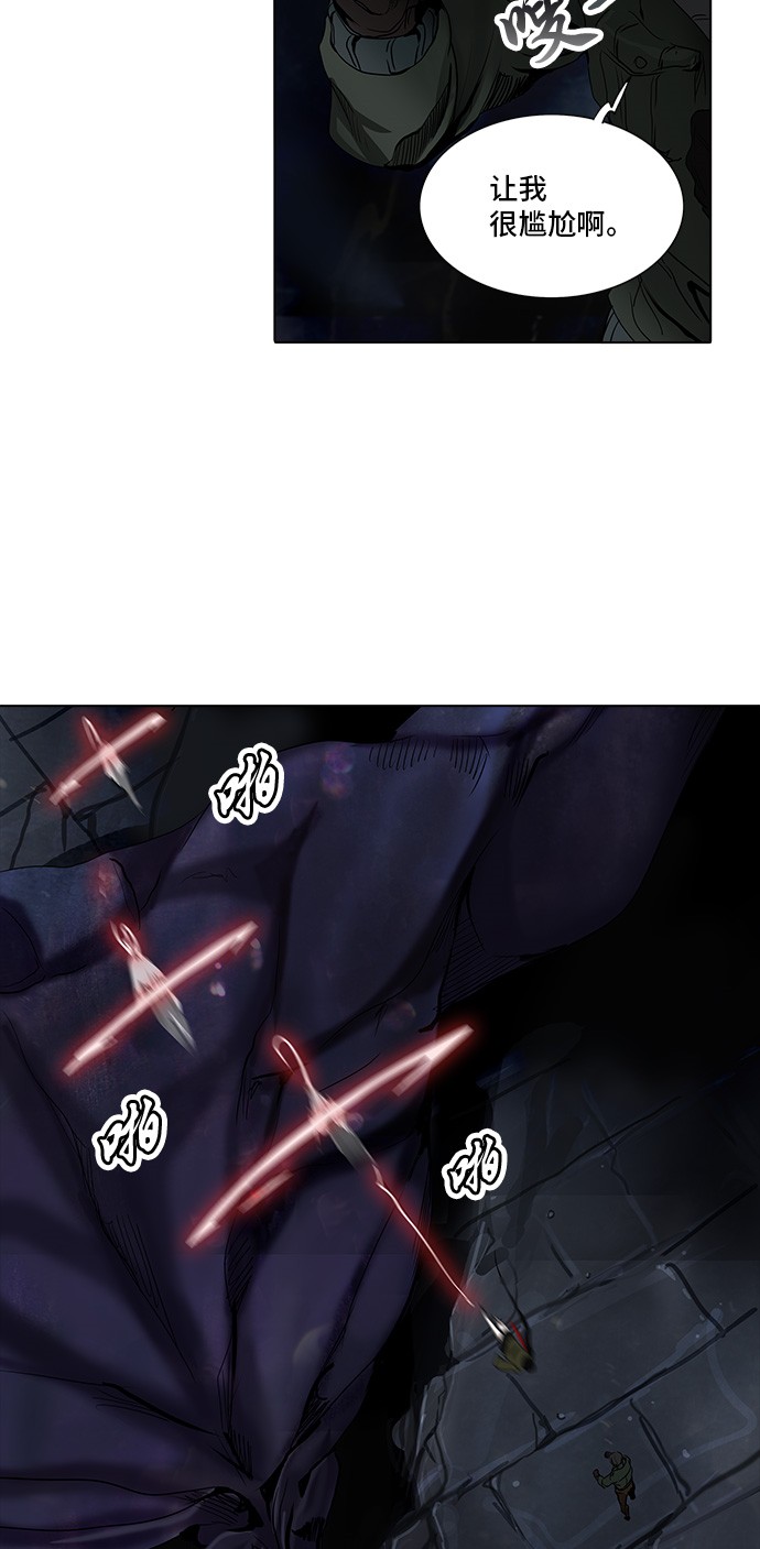第271话42