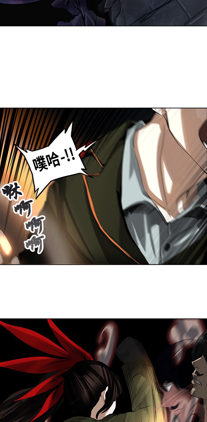 第271话43