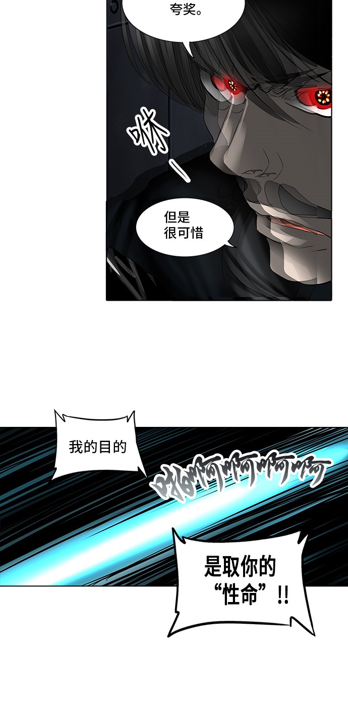 第271话48