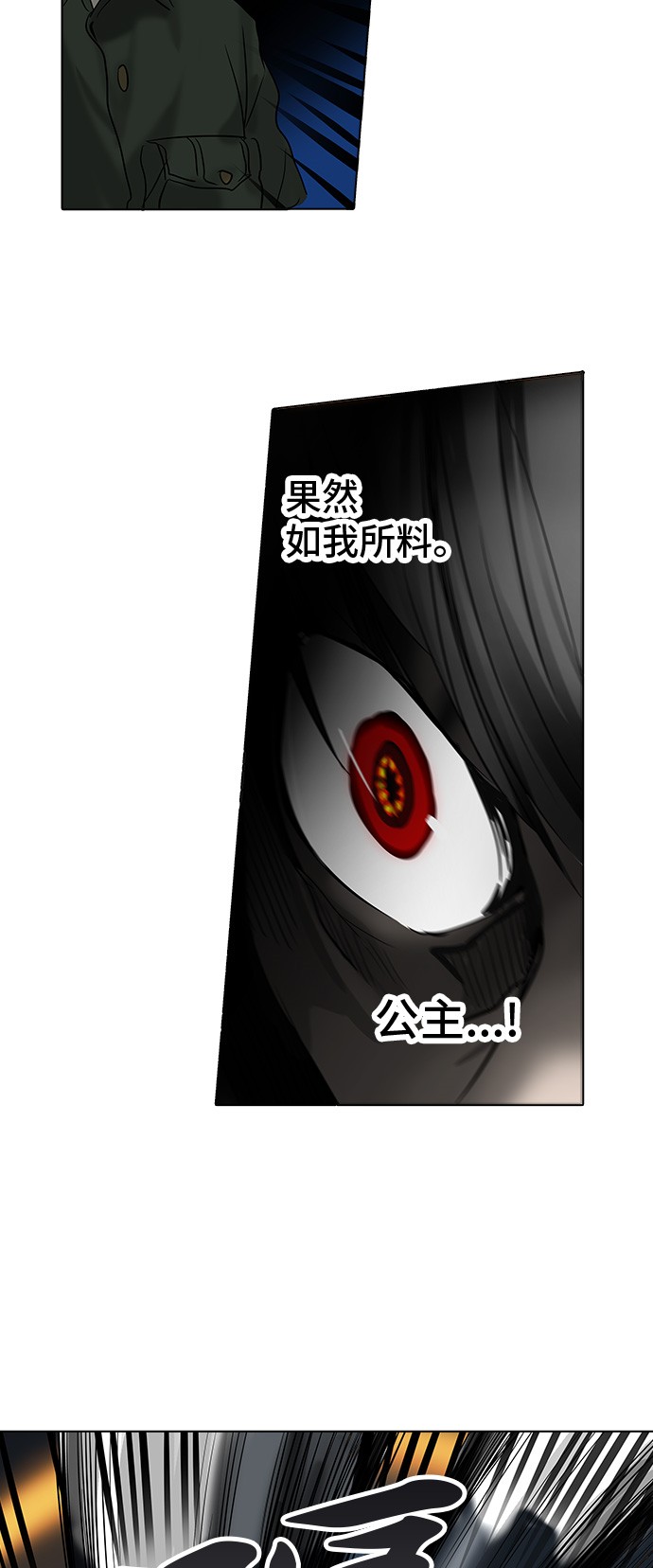 第271话5