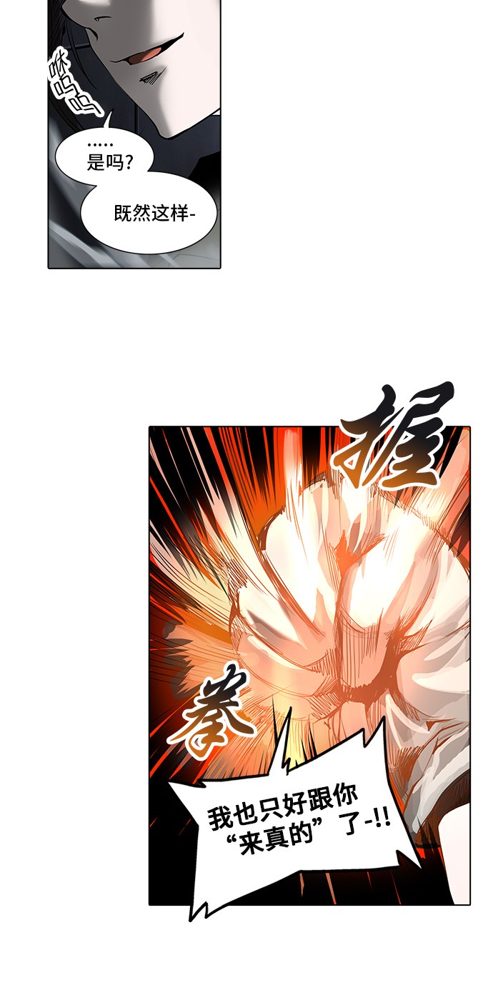 第271话50