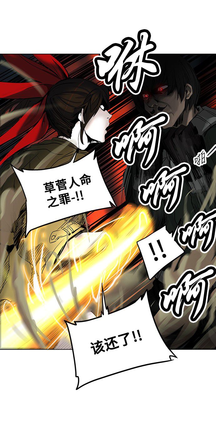 第271话51