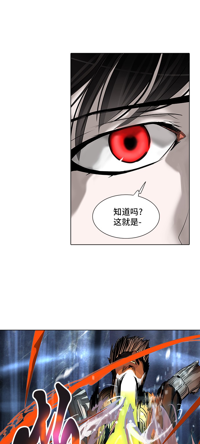 第271话53