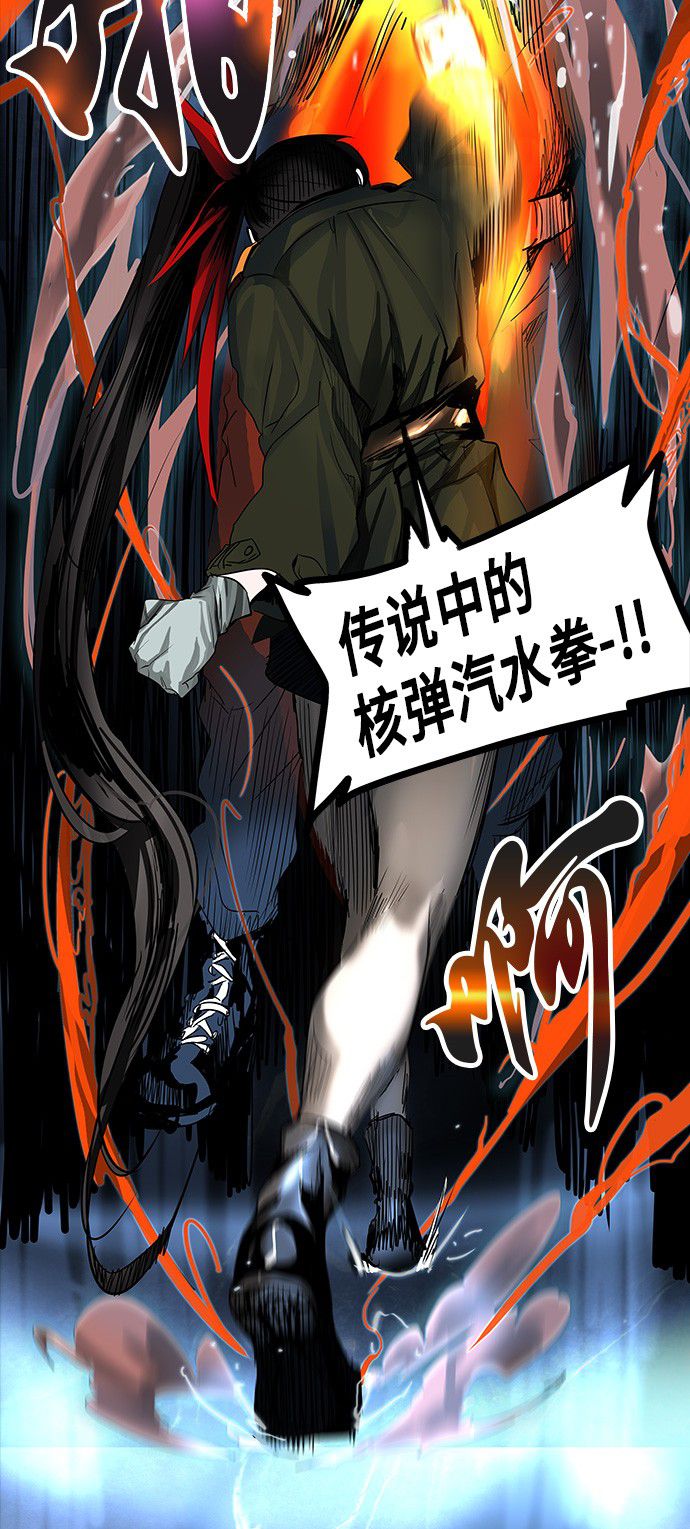 第271话54