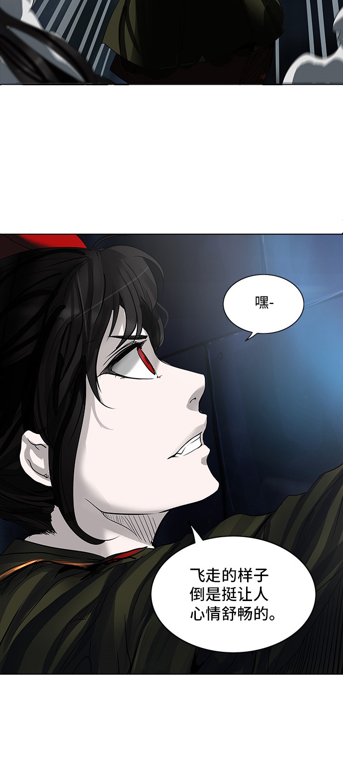 第271话56