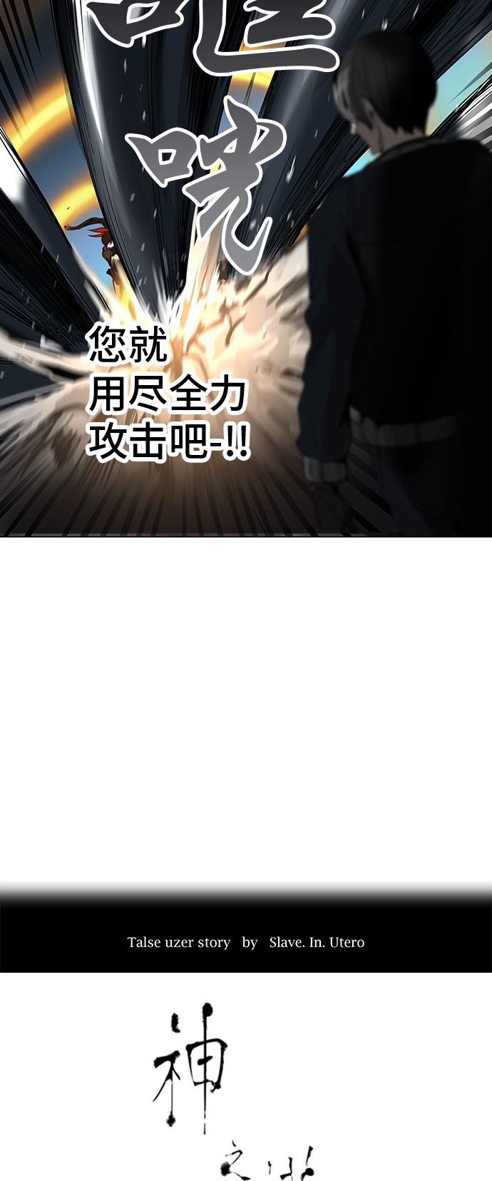 第271话6