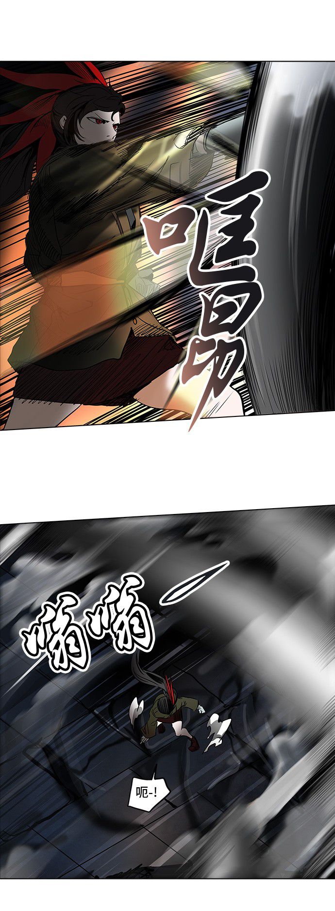 第271话8