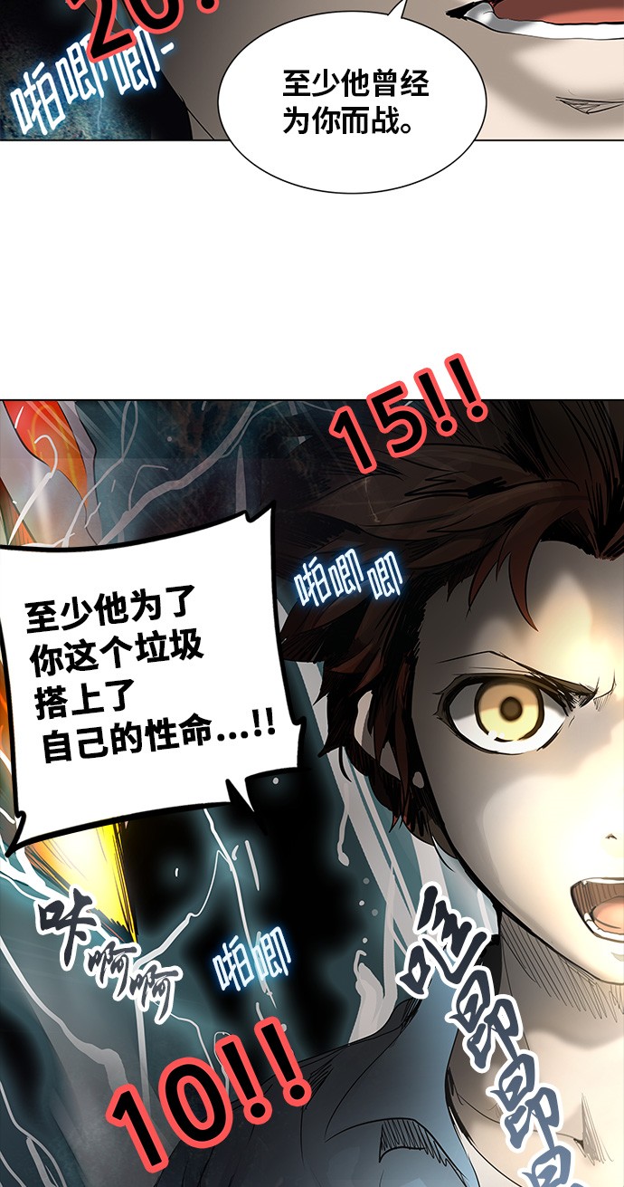 第270话1