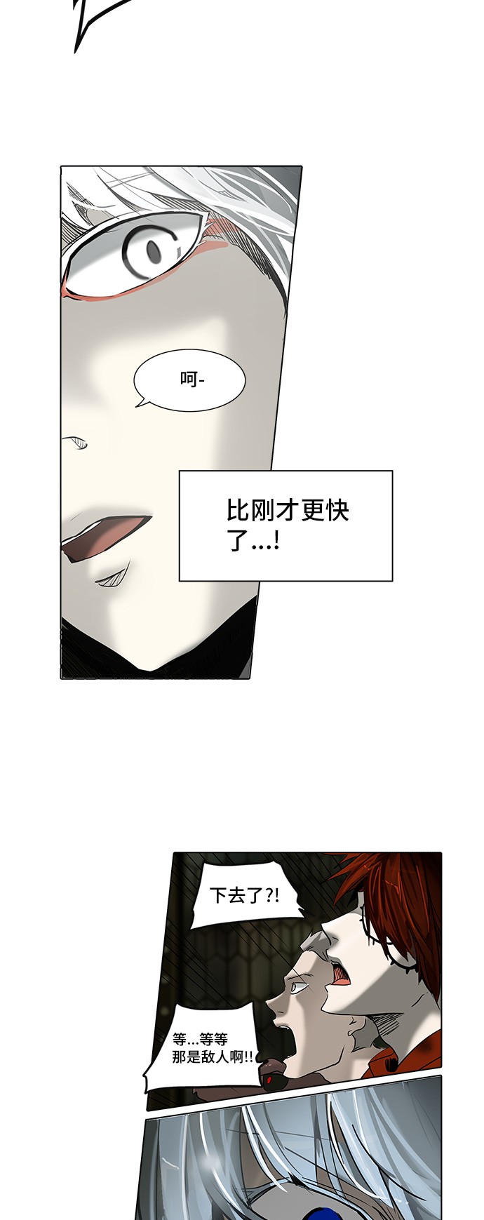 第270话10