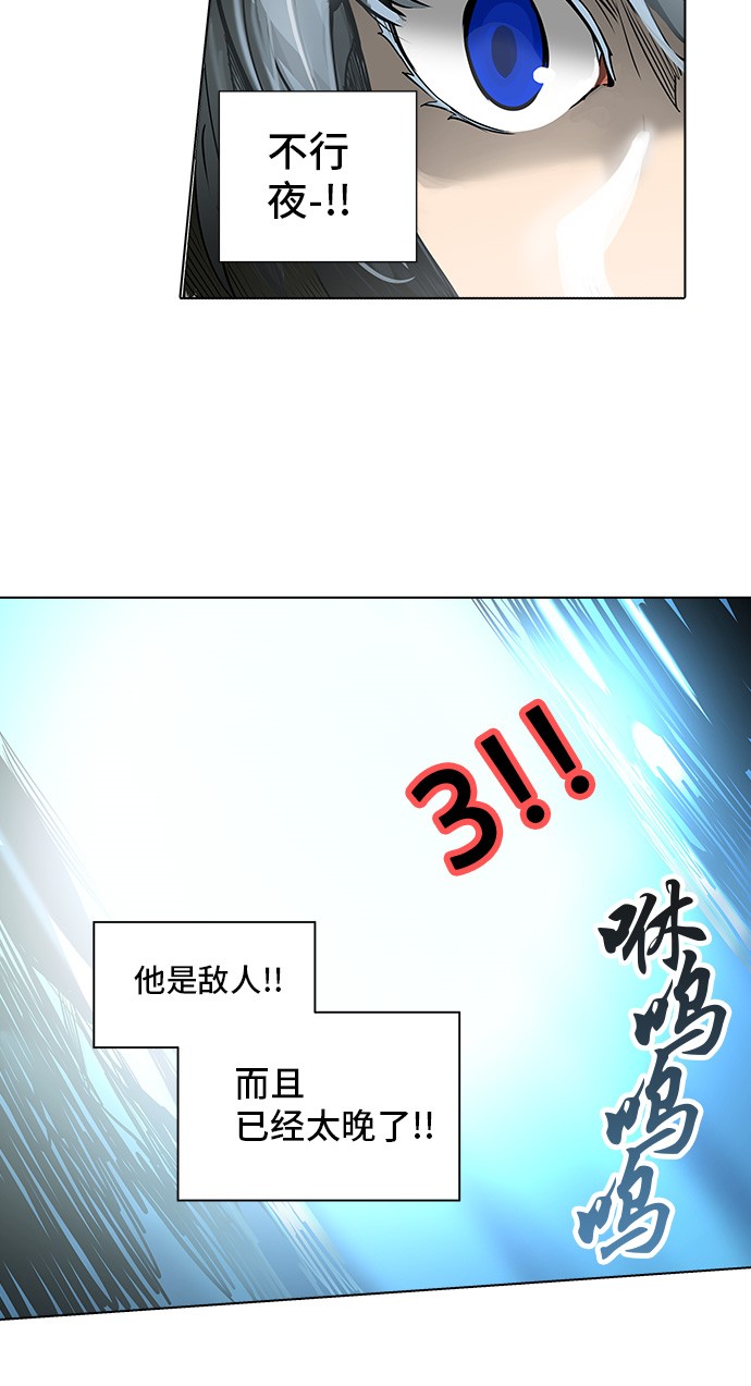 第270话11