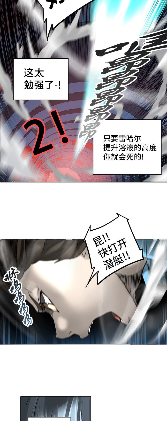 第270话13