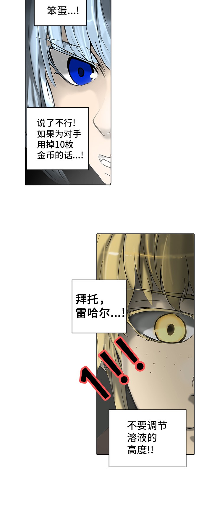 第270话14